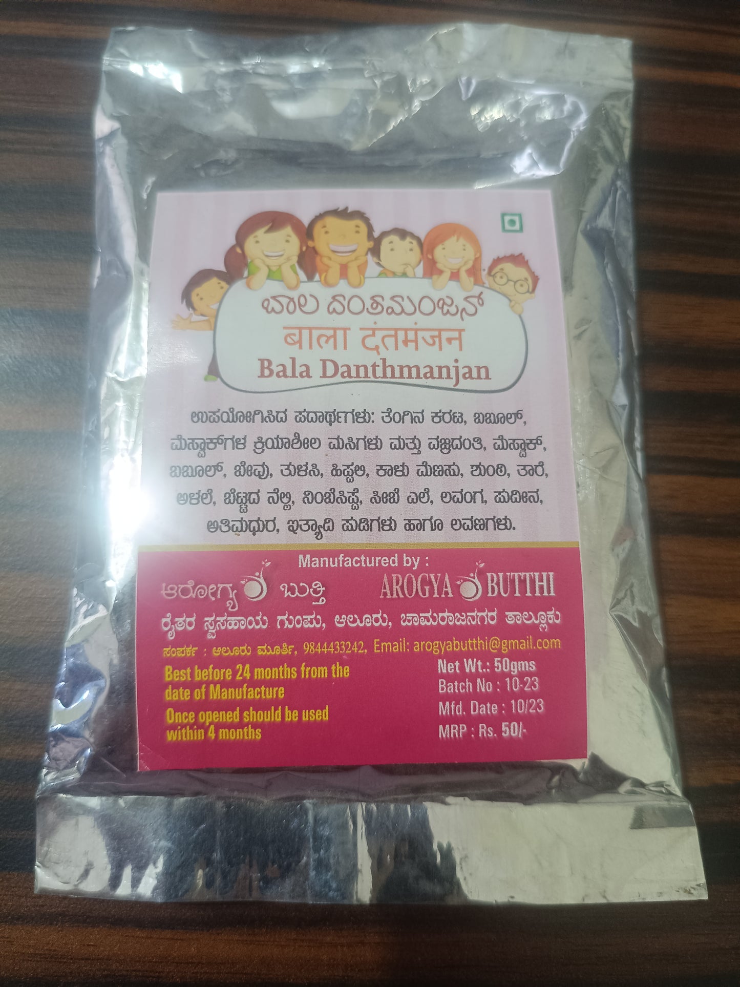 Activated Charcoal Toothpowder for KIDS - 2 years to 12 years