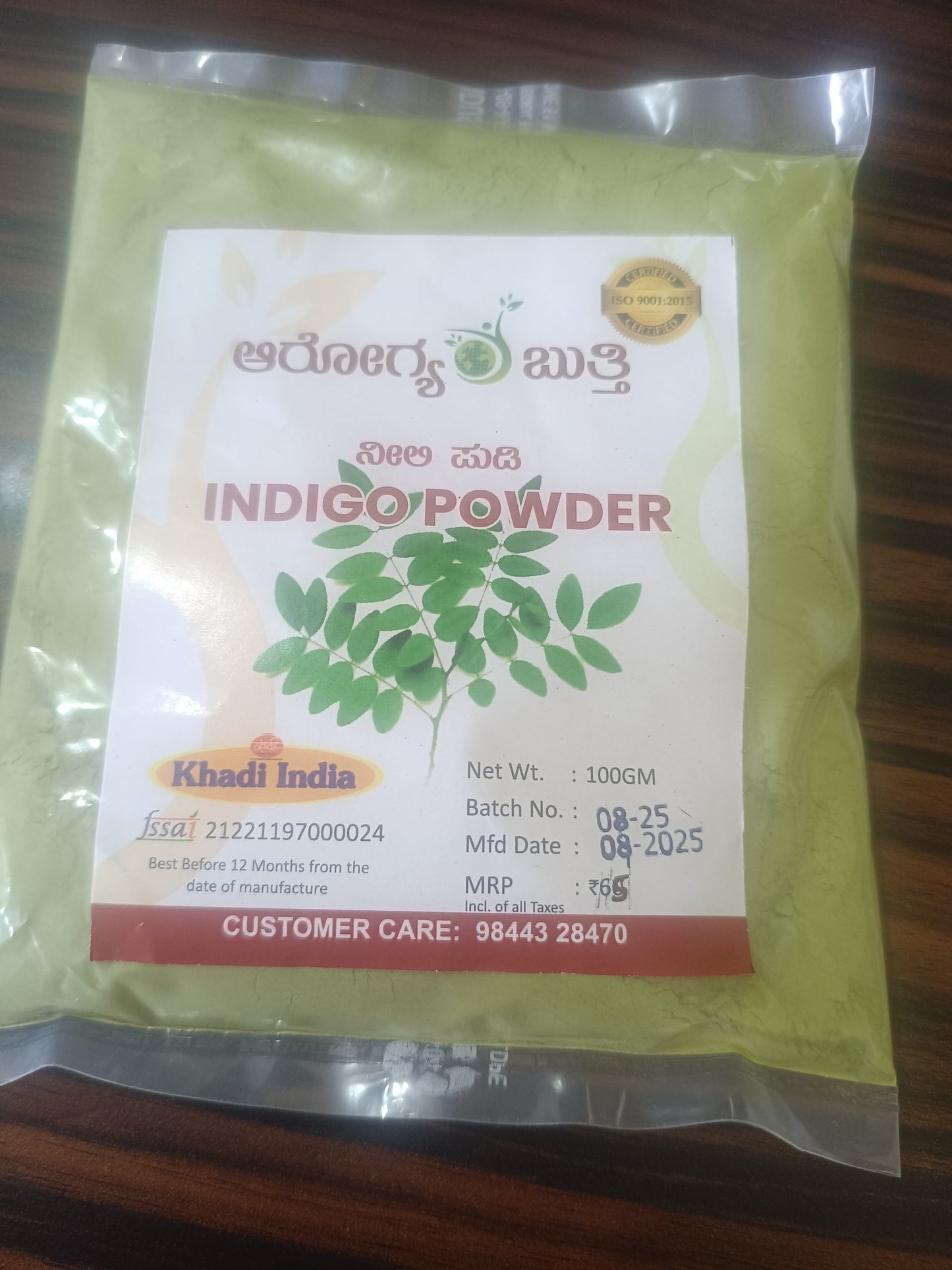 Mehandi and Indigo Combo Powder Hair Die - Natural.